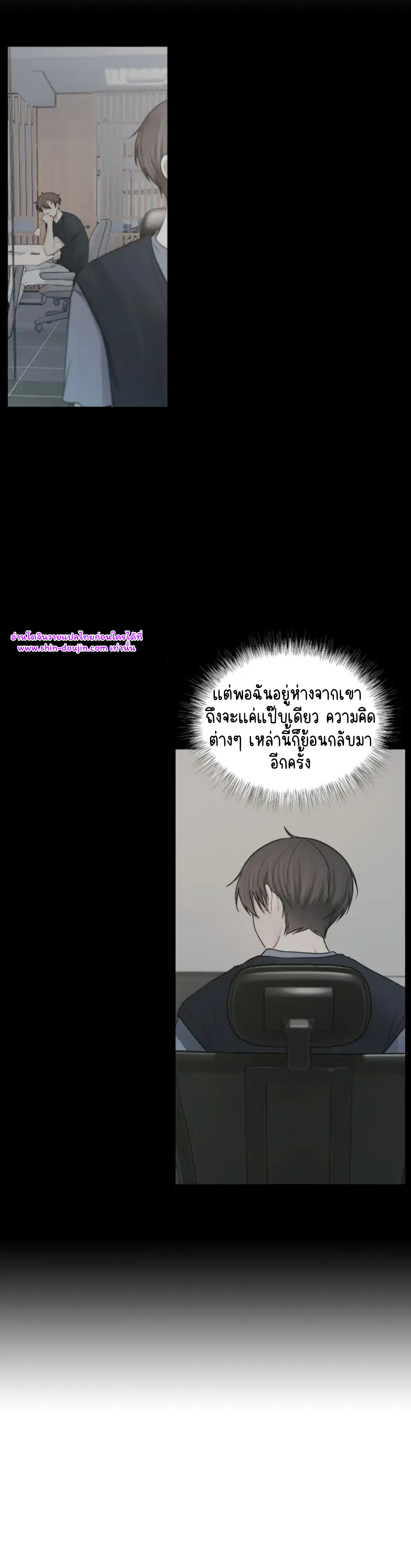 Someone Like You EP 22